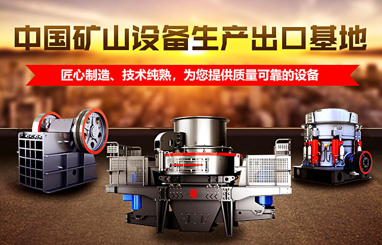 昆明堅石機(jī)械